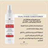 Silk Protein Detox Repairing Dual Phase Conditioner For All Hair Types