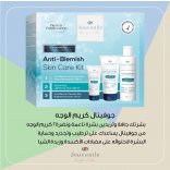 Anti Blemish & Anti Dark Spot Whitening Skin Care Set (150ML + 200ML + 50ML)